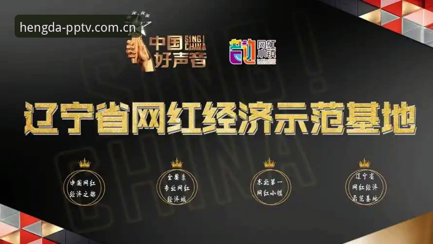 5个避坑要点：恒大中国官方主战阵地APP真比第三方直播强？